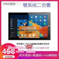 樂享購✨10.1寸大屏 OBOOK20Plus雙系統平板電腦 Win10安卓二合一電腦