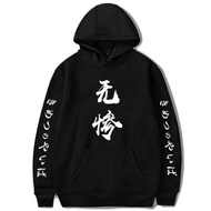 S - XXXXXXL (6XL) Black Japanese Hoodie Bigsize XL 2XL 3XL 4XL 5XL 6XL Plain Hoodie Pia Oversize Str