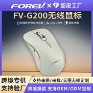 Ergonomic Wireless Mouse FVG2 Wireless Business Office Laptop Accessories Six-Button Mouse