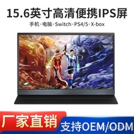 Secondary Monitor Screen SWITCH Portable144HZ15.6Expand Portable Color Gamut100%15.6-inch Laptop