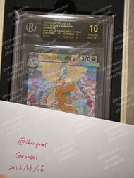 Pokémon 日版 Mega Dragonite ex #246 BGS 10 Black Label SAR 超級快龍