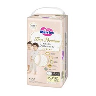 First Premium 嬰兒拉拉褲 / 紙尿褲 #加大碼 32片裝 (平行進口)