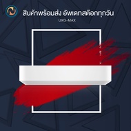 Ubiquiti UXG-Max UniFi Gateway Max ออกบิลได้ค่ะ