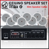 AmpAudio Ceiling Speaker Indoor PA System Full Set with Bluetooth Amplifier (2–8 Speaker Set)