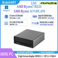 JWAWAKEN LS5 MINI PC AMD Ryzen 7 H255 AI 9 HX 470 NPU Windows11 DDR5 M.2 NVMe SSD WiFi6E BT5.4 Gamin