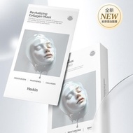 HEXKIN HEXKIN Collagen Mask Child Face Moisturizing Hydrating Firming Sheet g Weixue Recommended Mas