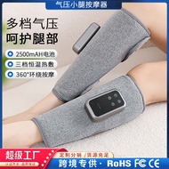 Calf Massager Leg Massager Heating Leg Beauty Device