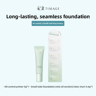 TIMAGE Hydrating Oil-Control Primer 5g Dry Skin Long-Wearing Foundation Liquid 3.6ml Combination Pac
