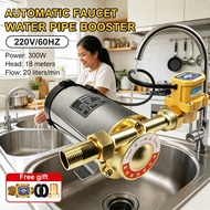 220V Household Shower Booster Pump 200W/300W Water Booster Pump Automatic Faucet Water Pipe Booster