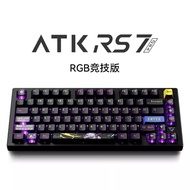 ATK RS7 Pro Aluminum Magnetic Keyboard 75% Hot swappable RGB GASKET Custom Gaming Keyboard