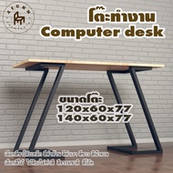 Afurn computer desk รุ่น Ayesha ไม้แท้ ไม้พาราประสาน กว้าง 60 ซม หนา 20 มม สูงรวม 77 ซม โต๊ะคอม โต๊ะเรียนออนไลน์ โต๊ะอ่านหนังสือ
