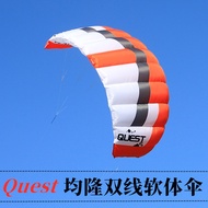 Hong Kong Junlong Stunt Kite Double-Line Umbrella Sports Speed Soft Power Q1 Q2 Q3 Good Control Famo