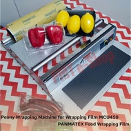 Peony Wrapping Machine for Wrapping Film MCU450