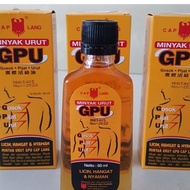Lemongrass GPU Massage Oil 60ml | Massage Rub