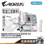 GIGABYTE Technology B860M AORUS ELITE WIFI6E ICE M-ATX LGA1851 Pin Motherboard