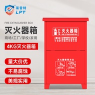 S-T🔴Lepte Fire Extinguisher2Only4kg Empty Box5kg8kgHousehold Fire Protection Equipment Set for Commercial Stores WRIN