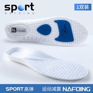 แผ่นรองรองเท้ากีฬา High Shock Absorption สำหรับผู้ชายและผู้หญิง แผ่นรองรองเท้าเด็ก แผ่นรองรองเท้ากีฬ