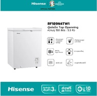 Hisense ตู้แช่แข็ง ขนาด 150 ลิตร รุ่น RF189N4TW1 สีขาว 5.3 Q