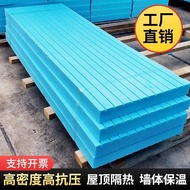 Squeeze Plastic Board Waterproof High-Density Heat Insulation Foam Board Inner Outer Heat Insulation