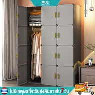 MULI [12 ช่อง] ตู้เสื้อผ้าพลาสติก ประกอบตที่เก็บของ ที่เก็บของห้องนอนบ้าน สีขาว：B07 One