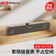 【New store opening limited time offer fast delivery】Lenovo（LENOVO）Computer Audio Mini Speaker Wired Bluetooth Home Sup00