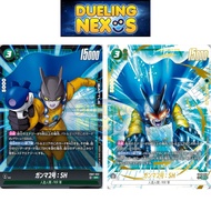 Dragon Ball Super Card Game Fusion World TCG FB07 / FB07-052 | SR Alternate Art | Gamma 2 : SH - WIS