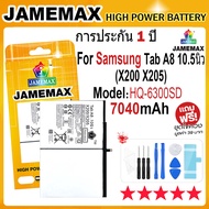 JAMEMAX แบตเตอรี่ Samsung Galaxy Tab A8 10.5นิว X200/X205 Battery Model HQ-6300SD (7040mAh) ฟรีชุดไข