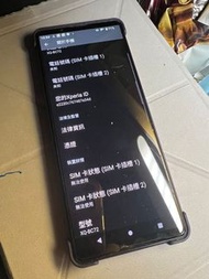 行 Sony Xperia 1 iii 512GB 行貨 紫色 mark3