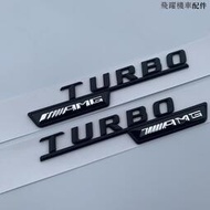 台灣現貨AMG A45裝潢件適用新款賓士TURBO改裝CLA45車標GLA45字標A45尾標4MATIC側標AMG