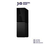 6 TB HDD EXT 3.5  (ฮาร์ดดิสก์ภายนอก) WD MY BOOK (WDBBGB0060HBK)