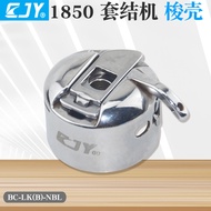 1900 Sewing Machine Bobbin Case 1850 Sets Knotting Machine Bobbin Case Bobbin Case Date Car Bobbin C