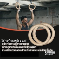 ยิมนาสติกแหวนโ Home Gym Rings Birch Wood Gymnastic Rings Exercise Strength Training Rings with Adjus