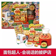 Anpanman Talking Burger Shop Toy Bakery Pizza Ice Cream Burger Workshop Children's Kitchen z