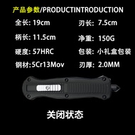 Brand-new second-generation micro-technology direct-jumping knife outdoor portable key knife OTF cam