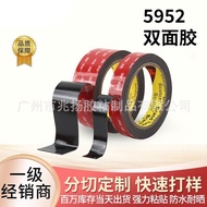 3m tape 3m double sided tape heavy duty 3M5952 High-Viscosity VHB Double-Sided Tape 3M Black Strong 