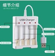 [寶樂購]充電器-3AA.4AAA充電器1.2V700MAH/AA鎳鎘電池各種玩具動力配件700MAH可重複充電500次