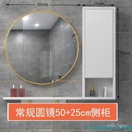 🐘Single round Mirror Modern Light Luxury Bathroom Mirror Cabinet Smart Wall-Mounted Bathroom Rack with Lights Wall-Mount