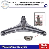 LG SPIDER DRUM SHAFT  MHW41307208 WD-12385TBP FC1208N5W WD-CD914W WD-MD658 WD-P8010WM WD-14361TD FC1