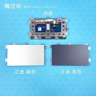 [Yangping House] Asus Asus K6502 K6502Z K6502V Touchpad Power Button USB Small Board Card Reader Aud