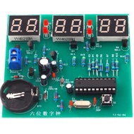 Module KIT DIY Single-chip AT89C2051 six-digit digital clock (MD75)