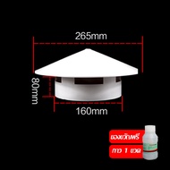 หมวกกันฝนพลาสติกอเนกประสงค์ PVC ที่ใช้งานได้จริง หมวกระบายอากาศ หมวกระบายอากาศ ฝาปิดท่อ ช่องระบายอาก