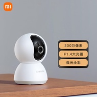 小米（MI）智能摄像头 云台版2K家用wifi监控器1296p手机远程操控智能摄像机室内夜视360度无线