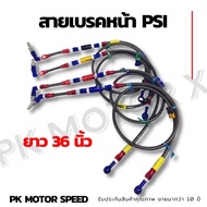 Front Brake Braided Cable psi Length 36 Inches
