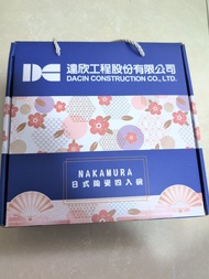 【股東紀念品】2025💥 達欣工💥 NAKAMURA日式陶瓷四入碗 青花瓷陶瓷碗禮盒