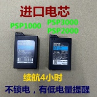 Psp3000 Battery psp2000 psp1000 Battery Suitable for Sony PSP Game Console Rechargeable Battery Acce