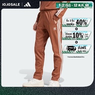 adidas Lifestyle Adicolor Classics Beckenbauer Track Pants Men Brown IY9877