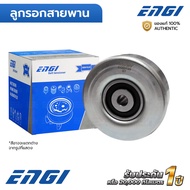ENGI Belt Pulley AVANZA 1.5 3SZ-VE F602 F652 (EG60145) 1660323020-2 16603B0010