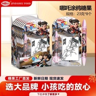 金稻谷DIY涂鸦糖果小哪吒可食用画笔糯米纸玩具儿童手工零食Golden Rice DIY Graffiti Candy Small Which Is Edible haikuotiankong168.