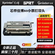 Xinye Jiabo 80 Small Tickets Thermal Printing Head XP-A160H/N160II/A160M/Q200 Brand New Printing Hea