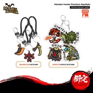 Monster Hunter Rise & Monster Hunter Wild Premium Keychain